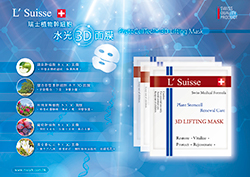 PhytoCellTec&#8482; 3D Lifting Mask